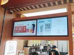 -茶话弄(北京凯德MALL大峡谷店)