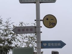 -句容茅山景区