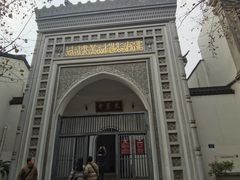 -凤凰寺