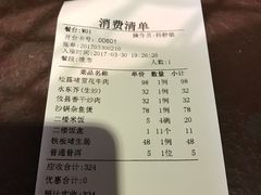 -梓程海鲜大酒家