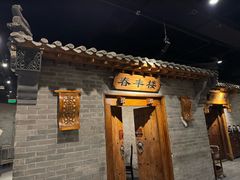 -东来顺饭庄(西直门店)