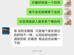 -享邻会所(紫金九号店)