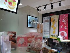 -好利来(彩香店)