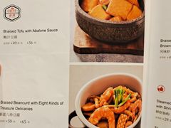 -四季餐厅·新津菜(环湖中路店)