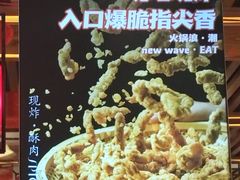 -沸炉重庆老火锅(军事博物馆店)