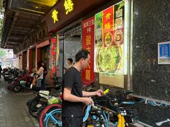 -蒸坊黄鳝饭(骏丰大厦店)