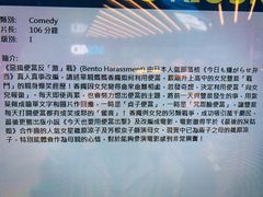 -Mcl 德福戏院(德福广场店)