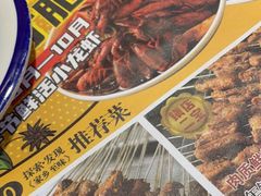 -叁宝烤肉• 西安烧烤(凤城十二路店)