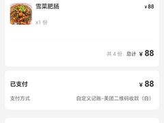 -巢湖名吃·东关老鹅汤(江南风情街店)