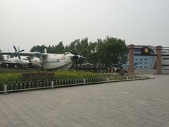 -中国航空博物馆