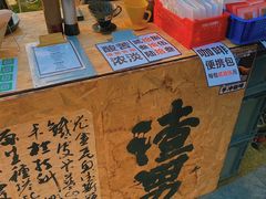 -墨池公园