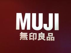 -MUJI无印良品(SM新生活广场店)