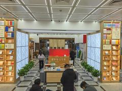 -新华书店(新街口旗舰店)