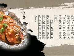 -山东八大碗山东老字号