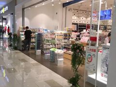 -名创优品(陕西西安大唐西市购物中心店)