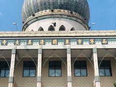 -西宁市东关清真大寺