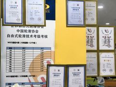 -阿布溜溜·轮滑(21世纪太阳城店)