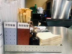 -杯欢制茶(三里屯店)