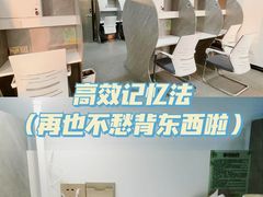 -橙果24h自习室(花园桥店)
