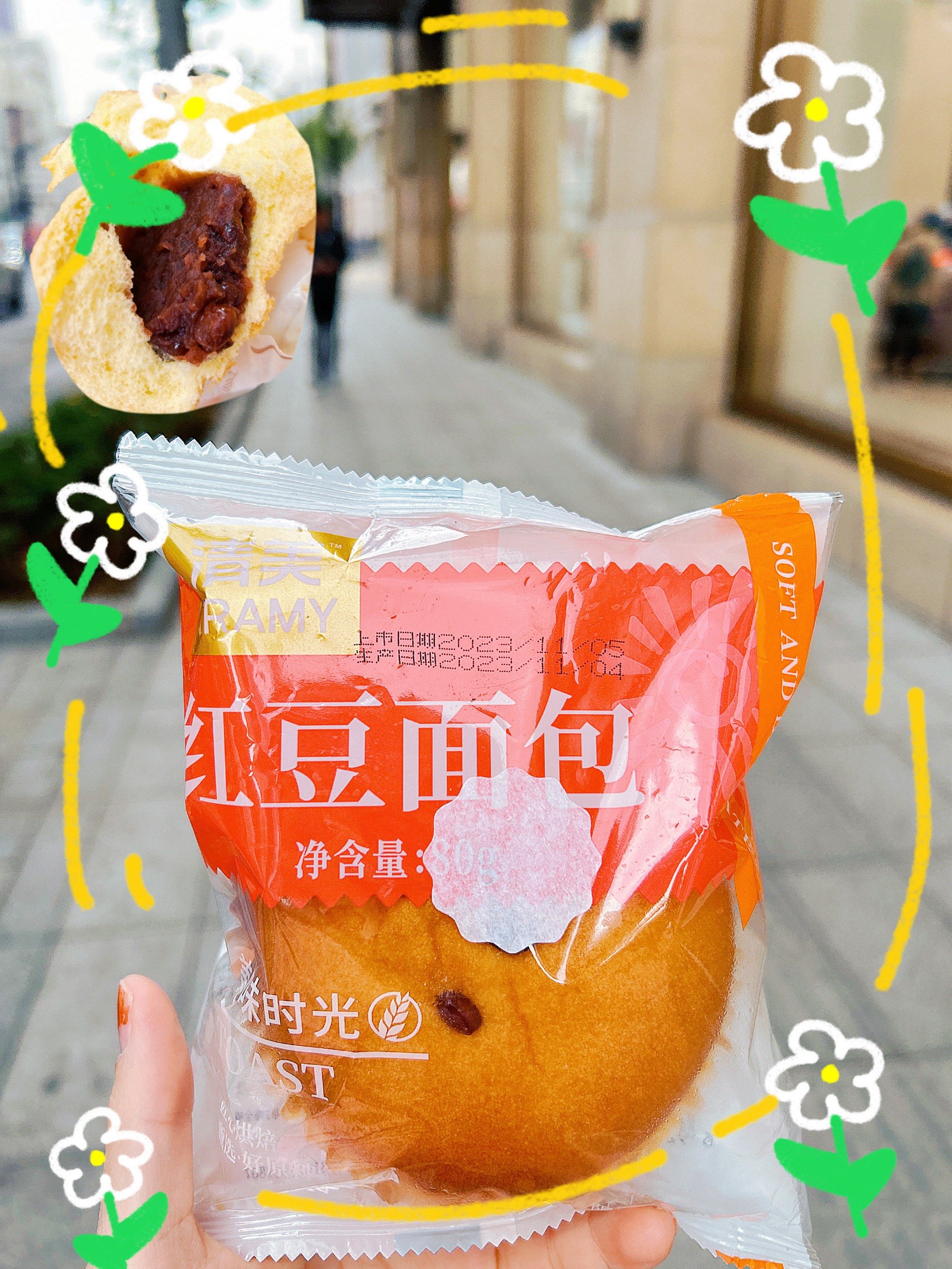 红豆品牌标志图案