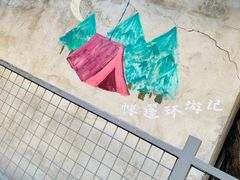 -佐佑帐篷环游记(南锣鼓巷店)