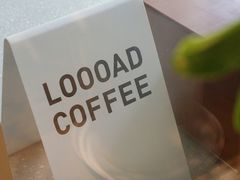 -LOOOAD COFFEE进度条(D9街区店)