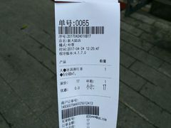 -1点点(芦潮港店)