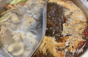 Cold Pot Fish Hot Pot