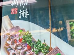 -同喜烤鸭店(光芒店)