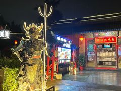 -横沥牛庄(总店)