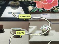 -烟台市博物馆