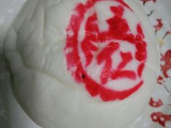 -刘长兴(逸仙桥店)