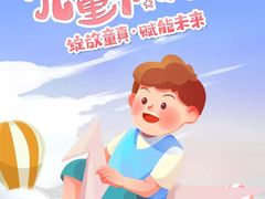 -龙都儿童医院