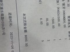 -茂菊口腔连锁(浦东南路店)