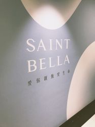点击看大图 -baby bella小贝拉母婴护理中心(珠海希尔顿店)