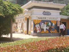 -安徒生童话乐园