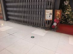 -和子足浴SPA会馆(竹山路店)