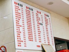 -福海面馆(阳曲店)