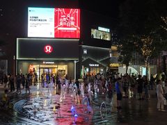 -中粮·祥云小镇
