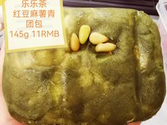 红豆麻薯青团包-LELECHA乐乐茶(美罗城店)