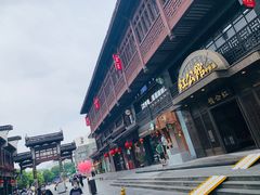 -民国红公馆·秦淮八艳(夫子庙店)