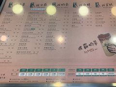 -1点点(温州府前店)