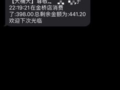 -大桶大足浴(金桥店)