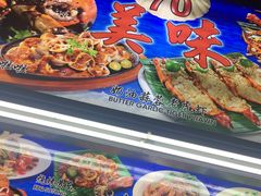 -纽顿熟食中心