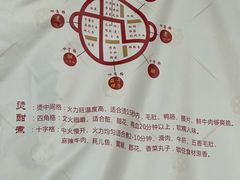 -化龙桥九宫格火锅(清水河店)