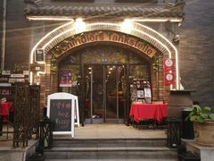 门面-申德勒西餐厅(日坛路总店)