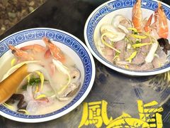 -凤城·食都