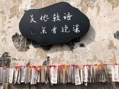 -山塘街