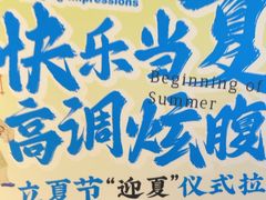-南京大牌档(龙江新城市广场店)