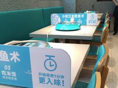 -半天妖烤鱼(丰科万达店)